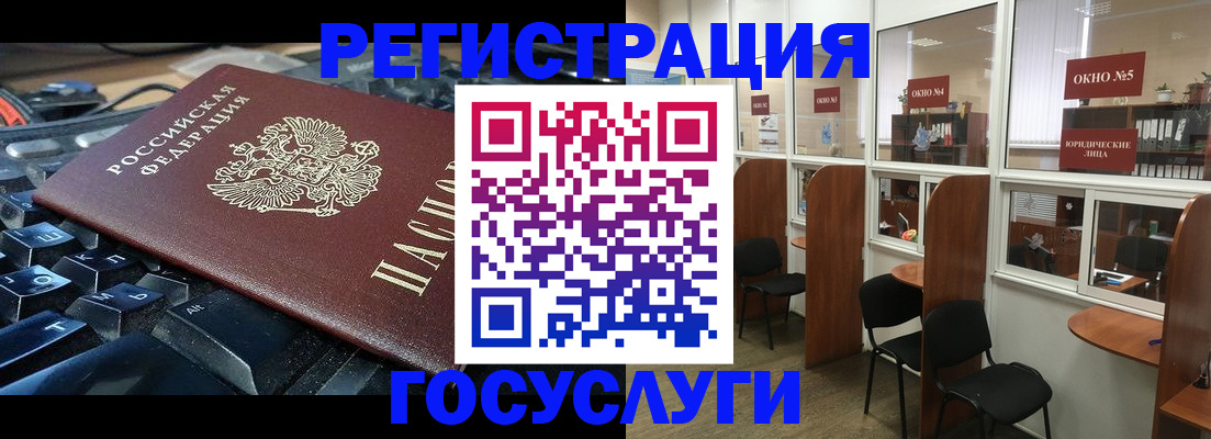 временная регистрация 2025 в Харабали